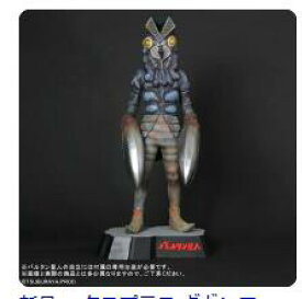 ギガンティックシリーズ FAVORITE SCULPTORS LINE 『ウルトラマン』 バルタン星人　021944【X-PLUS/エクスプラス】【4532149021944】