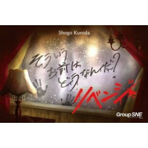 O͂ǂȂ񂾁HxW 550834 yO[vSNEzy4580552550834z