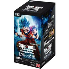 ドラゴンボールスーパーカードゲーム フュージョンワールド ブースターパック 覚醒の鼓動【FB01】 BOX（24パック入り） 119292【バンダイ】【4570118119292】