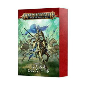 FACTION PACK: LUMINETH REALM-LORDS (JPN) wcpbN:~lXE[h({)(WARHAMMER A.O.S) 74-04yQ[Y[NVbvzy5011921223480z