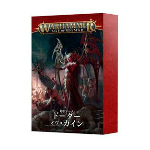 FACTION PACK: DAUGHTERS OF KHAINE (JPN) wcpbN:h[^[EIEJC({)(WARHAMMER A.O.S) 74-05yQ[Y[NVbvzy5011921223558z