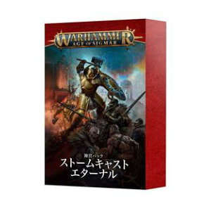 FACTION PACK: STORMCAST ETERNALS (JPN) wcpbN:Xg[LXgEG^[i({)(WARHAMMER A.O.S) 74-01yQ[Y[NVbvzy5011921223275z
