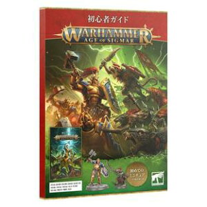 �w���{��Łx �G�C�W�E�I���E�V�O�}�[�F���S�҃K�C�h [�E�H�[�n���}�[] (Getting Started With Warhammer Age of Sigmar Jpn) 80-16�y�Q�[���Y���[�N�V���b�v�z�y9781804573877�z