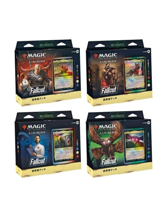 楽天市場】【ウィザーズ】MTG Fallout 統率者デッキ 英語版 4種 