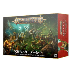 �w���{��Łx �G�C�W�E�I���E�V�O�}�[�F�A���e�B���b�g�E�X�^�[�^�[�Z�b�g (Age of Sigmar: Ultimate Starter Set Japanese) 80-01�y�Q�[���Y���[�N�V���b�v�y5011921203505�z