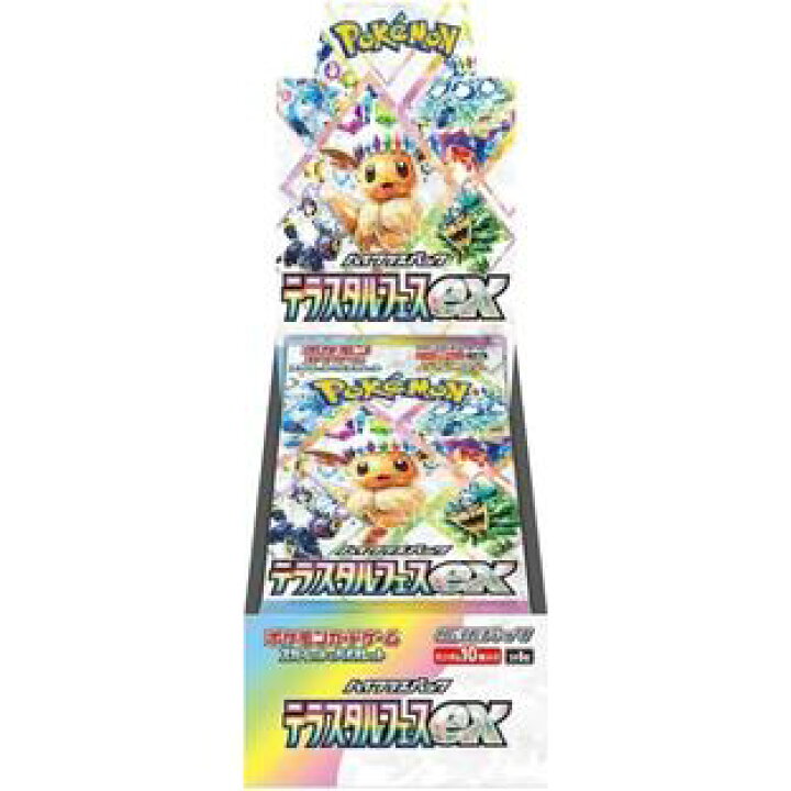 楽天市場】ポケモンカード ハイクラスパック テラスタルフェスex BOX 