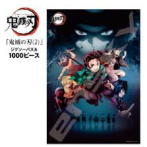 Sł̐n WO\[pY1000s[XySł̐n(2)z1000T-153@506698 yGXJCzy4970381506698z