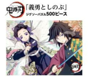 Sł̐n WO\[pY500s[Xy`EƂ̂ԁz500-361@506711 yGXJCzy4970381506711z