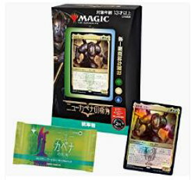 MTG マジック:ザ・ギャザリング ニューカペナの街角統率者デッキ 日本語版E 「壮麗な斡旋屋一家」(緑白青) 0622CM1 【Wizards of the Coast】【195166121482】