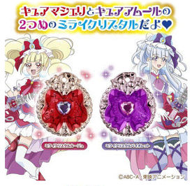 楽天市場 プリキュア おもちゃの通販 楽天市場 プリキュア おもちゃの通販