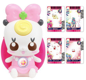 nslX`[WvLAI vJ[hłڂI Ȃ悵{yo_Czy4543112843463z