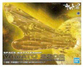 楽天市場 宇宙戦艦ヤマト 最終の通販