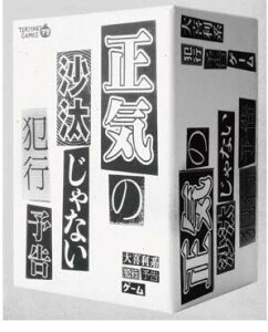 C̍Ȃƍs\ 656994 yuV[hNGCeBuzy4571598656994z