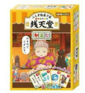 ni} TVAj ӂʉَq KV 邽 083713 yni}zy4977513083713z