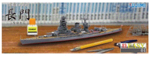 1/700 EASYV[Y No.01 {CR  EASY-1 470009 ytW~zy4968728470009z