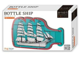 楽天市場 ボトルシップ 瓶の通販