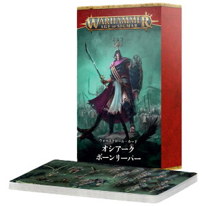 �w���{��Łx�o�g���g�[���F�I�V�A�[�N�E�{�[�����[�p�[ (94-01) [�E�H�[�n���}�[] (BATTLETOME: OSSIARCH BONEREAPERS JPN) 94-02�y�Q�[���Y���[�N�V���b�v�z�y5011921185344�z