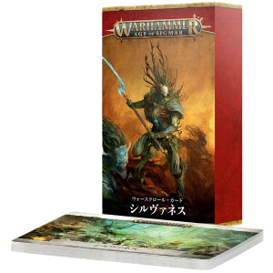 �w���{��Łx�E�H�[�X�N���[���E�J�[�h�F�V�����@�l�X (92-03) [�E�H�[�n���}�[] (WARSCROLL CARDS: SYLVANETH JPN) (WARHAMMER) 92-03�y�Q�[���Y���[�N�V���b�z�y5011921272877�z