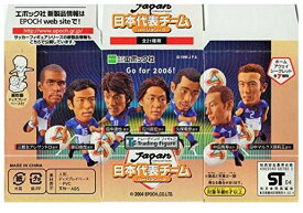 楽天市場 サッカー フィギュア 日本代表の通販