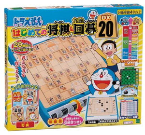 ドラえもん ボードゲーム 将棋の人気商品 通販 価格比較 価格 Com ドラえもん ボードゲーム 将棋の人気商品 通販 価格比較 価格 Com