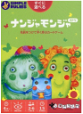 ナンジャモンジャ・ミドリ 日本語版 800212 【すごろくや】【4571345800212】