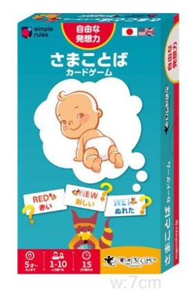 さまことばカードゲーム(日英語版)/QuickEye800458【すごろくや】【4571345800458】