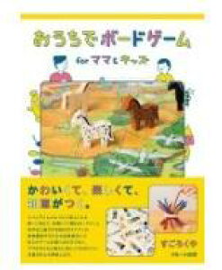 Ń{[hQ[for}} & LbY 158349 y낭/X[oŁzy9784905158349z