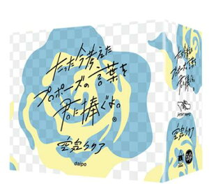 lv|[Y̌tNɕBCNA 250085 yNOzy4573494250085z