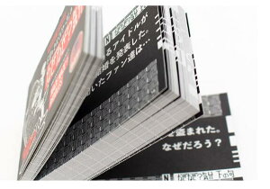 hbZ}C[̂ȂȂ?C / Mr. Drosselmeyer's naze naze riddles 981075 y낭zy4562340981075z