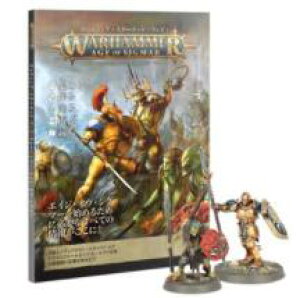 [AGE OF SIGMAR] �Q�b�e�B���O�E�X�^�[�e�b�h with �E�H�[�n���}�[�E�G�C�W�E�I���E�V�O�}�[ ���{��� 80-16-14�y�Q�[���Y���[�N�V���b�v�z�y9781839064203�z