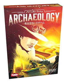 考古学カードゲーム 日本語版　 023786 【HOBBYJAPAN/ホビージャパン】【4981932023786】