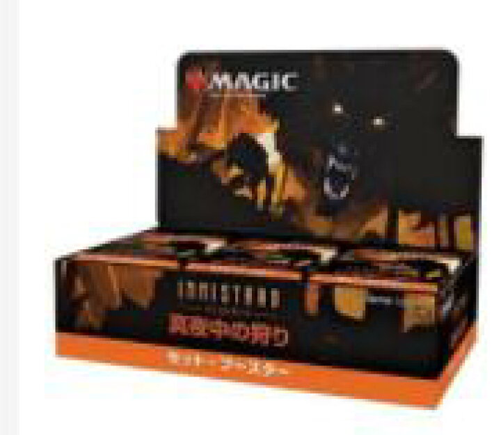 楽天市場】MTG 日本語版 イニストラード： 真夜中の狩り セット 