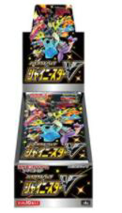 楽天市場】ポケモンカードゲーム ソード＆シールド ハイクラスパック 