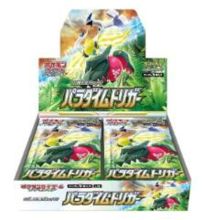 楽天市場】ポケモンカードゲーム ソード＆シールド拡張パック 