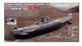 自走型ゴム動力潜水艦 ドイツ海軍潜水艦（7B型）「U-99」 MM-303　318024【スタジオミド】【4538888318024】