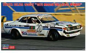 1/24 g^ ZJ 1600GT g1975 }JI MA[X EBi[hy20498zvf 204980 ynZKzy4967834204980z