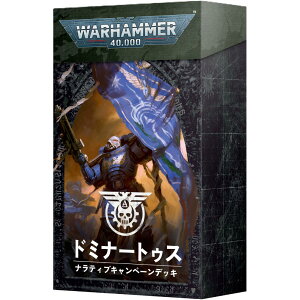 �E�H�[�n���}�[40,000�F�h�~�i�[�g�D�X�E�A���}�Q�h�� �w���{��Łx [40-80] (WARHAMMER 40000: DOMINATUS ARMAGEDDON JPN) 40-80�y�Q�[���Y���[�N�V���b�v�z�y5011921281398�z