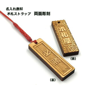 �؎D ��ЎD ������ �g�� �X�g���b�v �K��