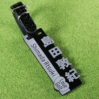 ネームプレート【片側型破り&ローマ字ネームタグ/ブラック】