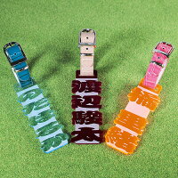 【型破りネームタグ/カラーアクリル】プレート7種類/オーダー/キャディバッグ/名入れ/ゴルフ用品/プレゼント《名入れ無料》