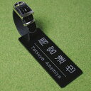 ゴルフ ネームプレート 黒【メール便 送料込】 名入れ ネームタグ ベルト付属