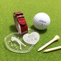 ゴルフネームプレートダブルハートクリア
