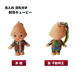 キューピー ご当地の通販 価格比較 価格 Com