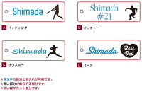 【野球デザイン】クリア携帯ストラップ《名入れ無料》