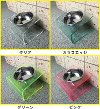 【送料無料】猫食器台アクリルステンレスフードボウルウォーターボウル付きシングル傾斜