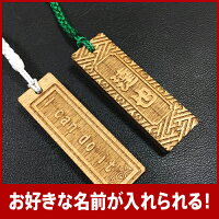 裏面に応援・アピールする言葉「Icandoit」を刻印!