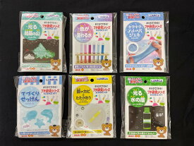 おうちで実験！ふしぎな実験キット 7日間おまかせセット※写真の中から取り混ぜ7種類【手作り 実験 子供 小学生 簡単 個人向け 実験キット 自由研究 おうち時間】