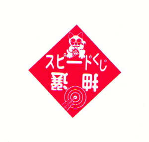 GA[IpGA[Op20yIObY Ip  񎟉 p[eB[ Cxg z