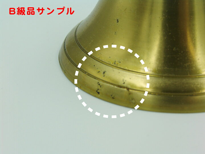 楽天市場 アウトレット品 ｂ級 当たり鐘 福引 抽選 抽選会 イベント 集客 販売促進 イベントショップホクレア