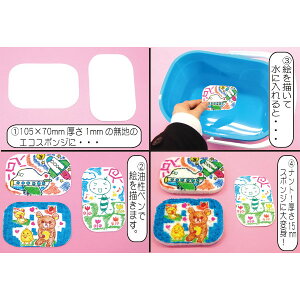 G`GRX|W301pbNyLbgEHEGREG`EX|WE̔z